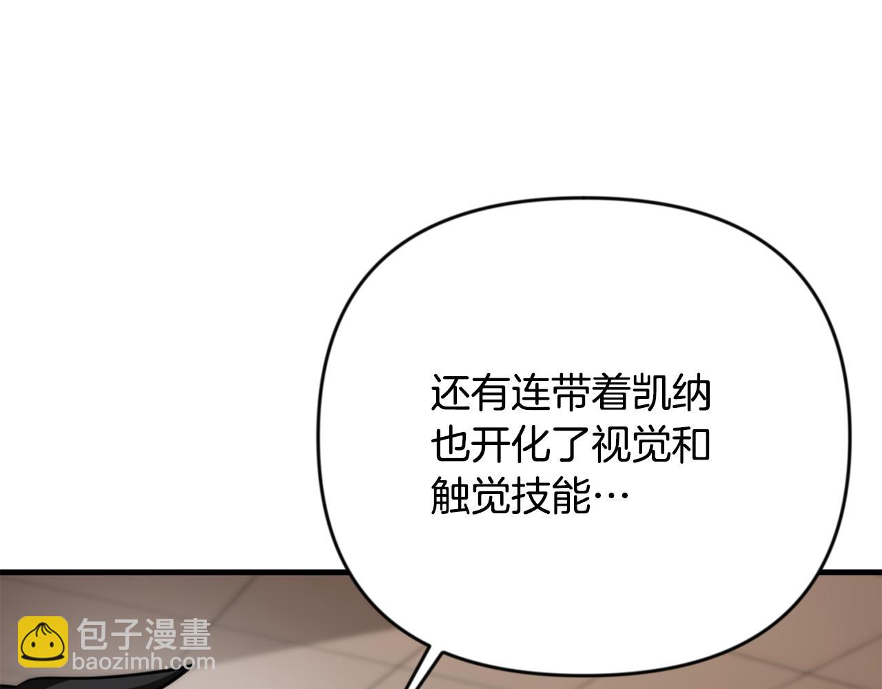 第32话 新生命的诞生141