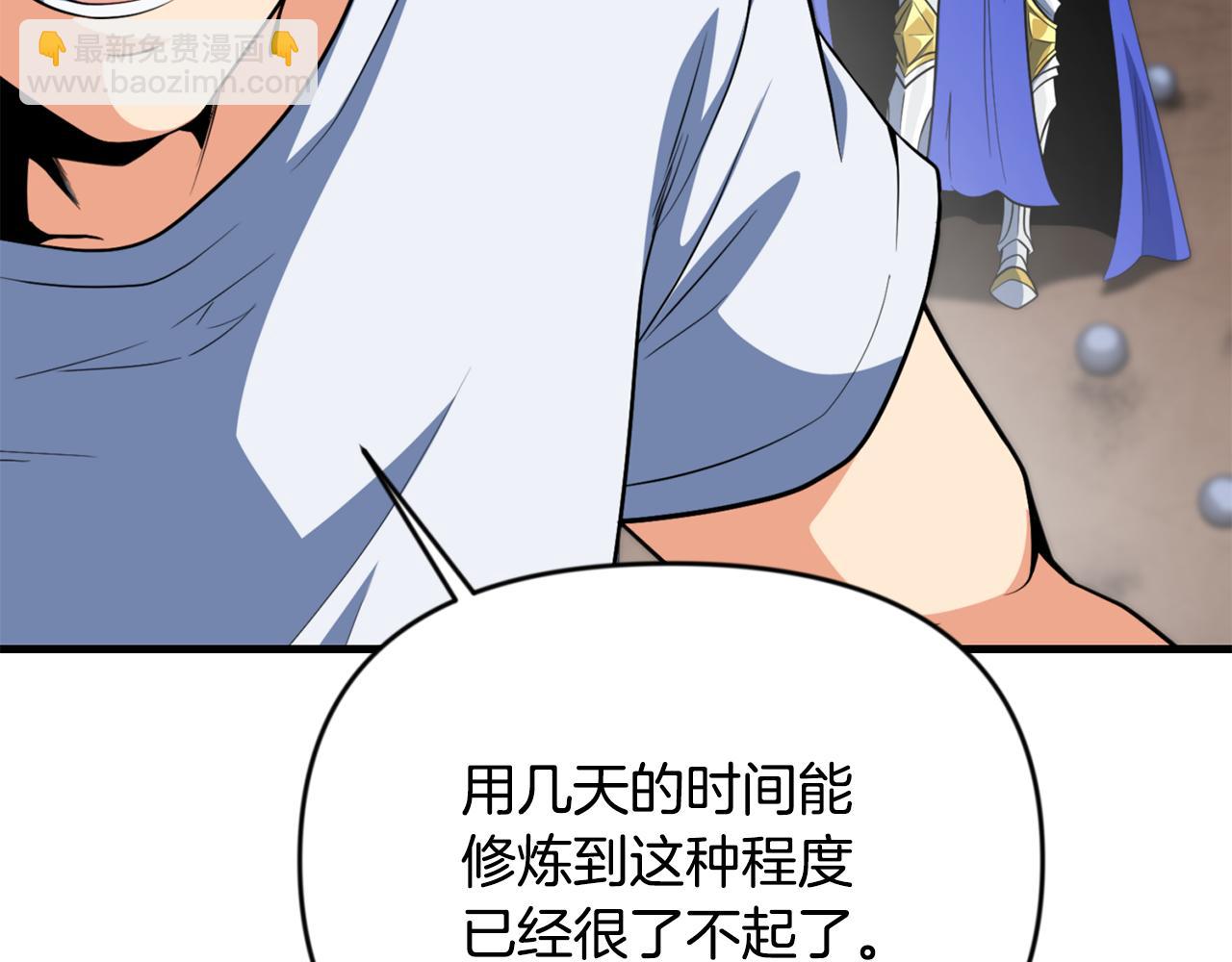 第32话 新生命的诞生143