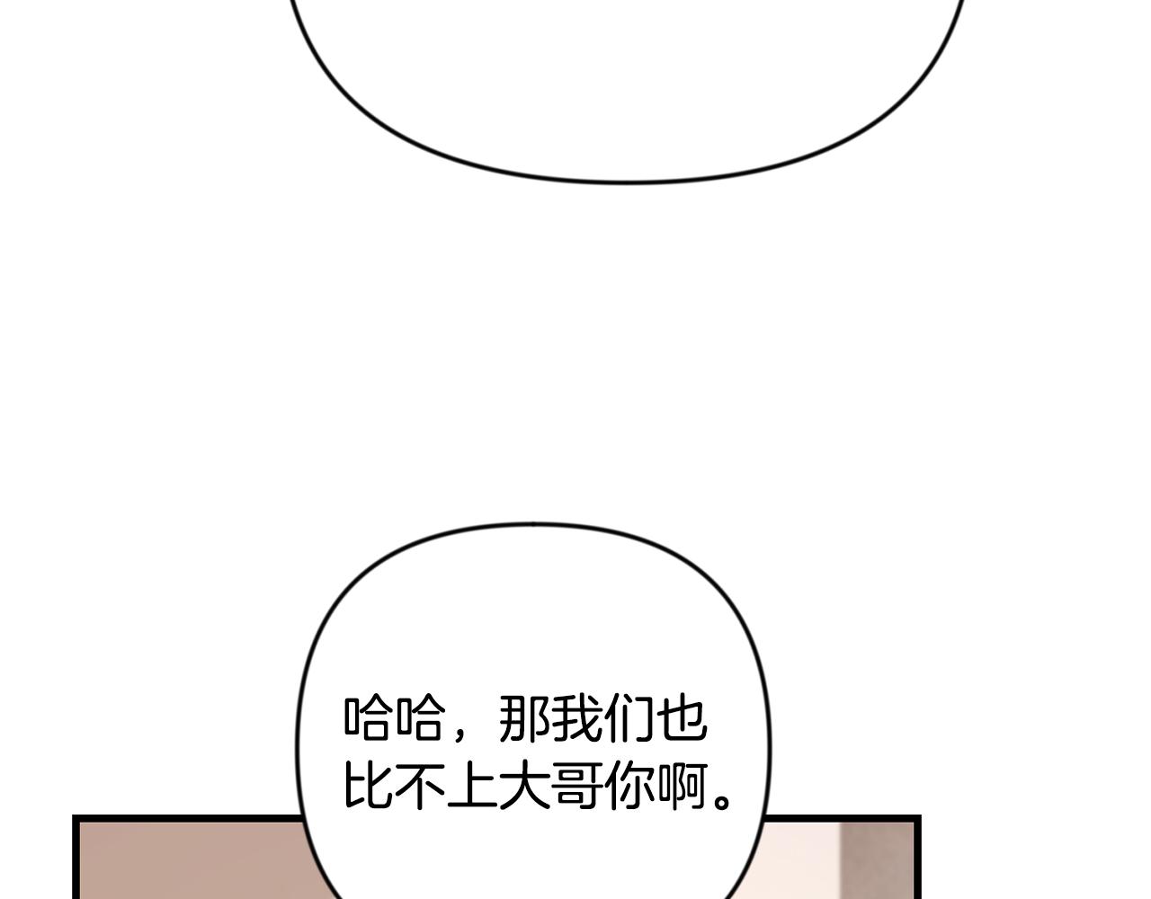 第32话 新生命的诞生144