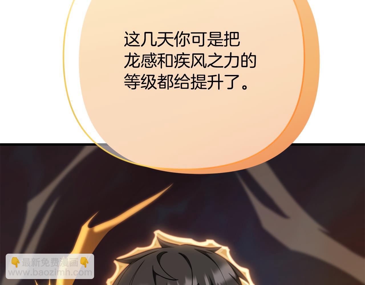 第32话 新生命的诞生147