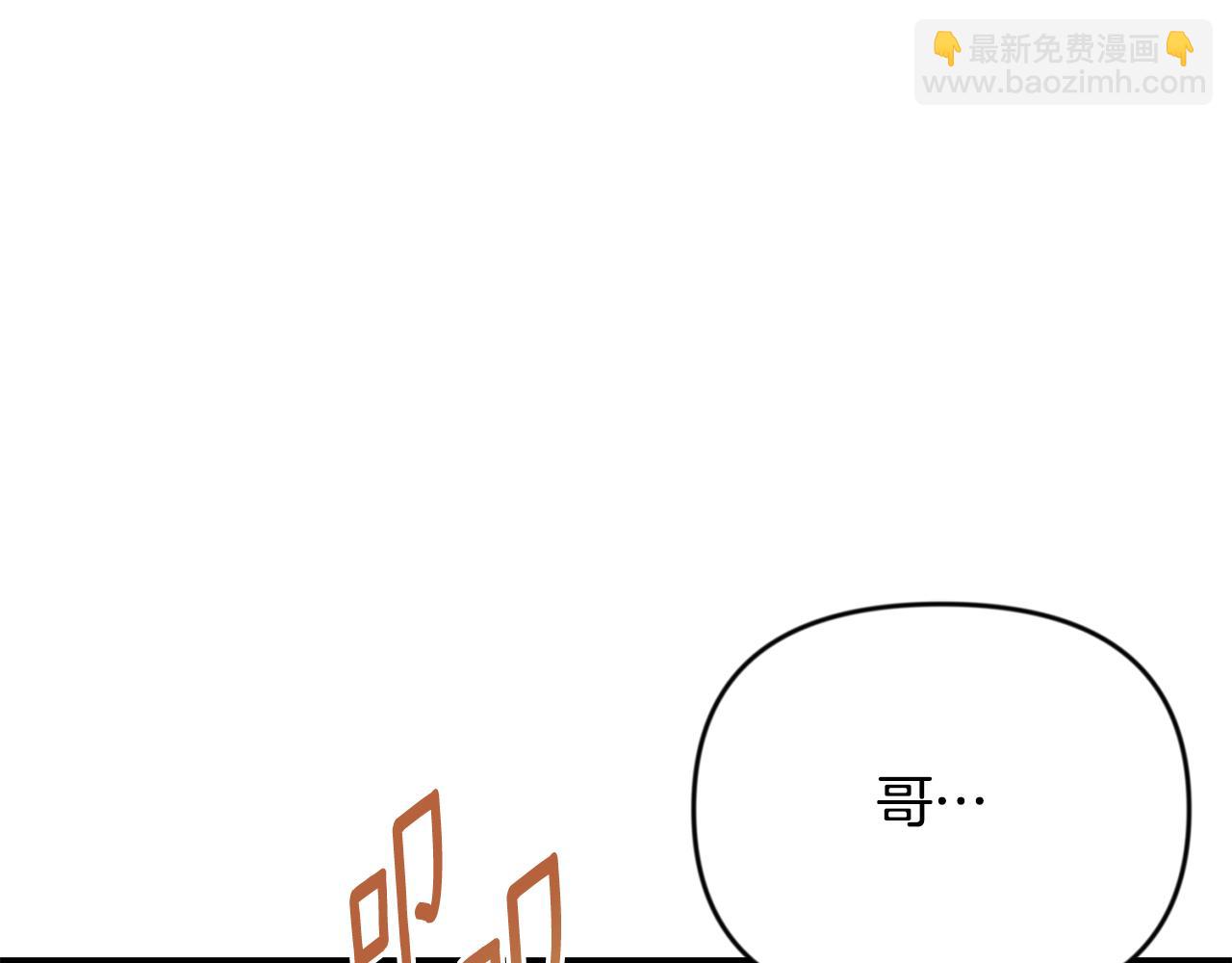 第32话 新生命的诞生15