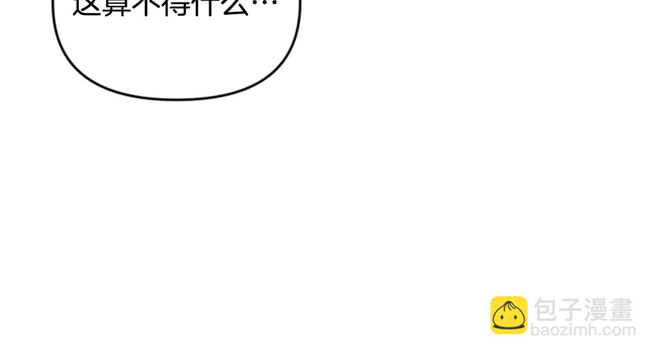 第32话 新生命的诞生150