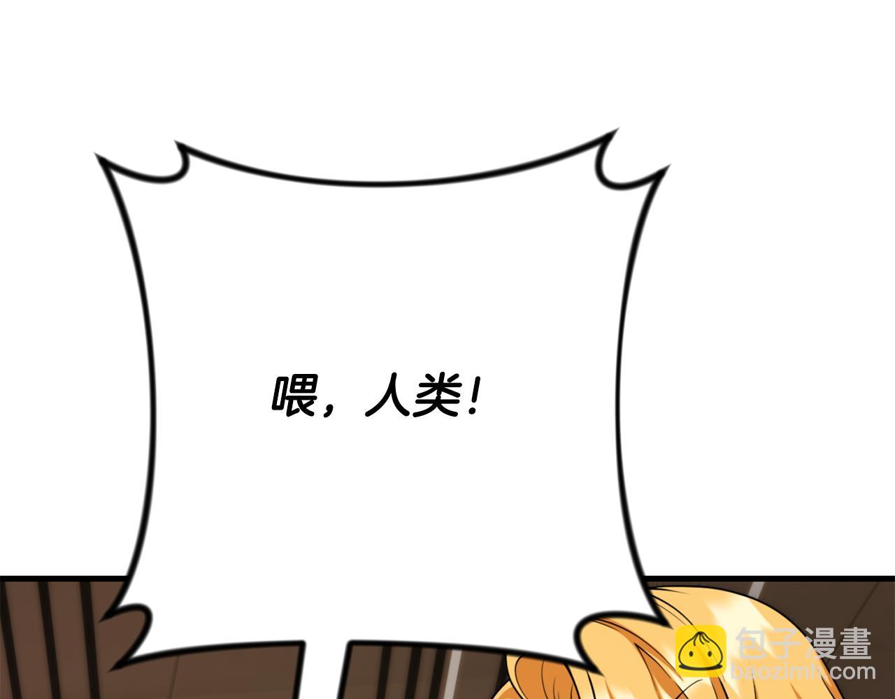 第32话 新生命的诞生153
