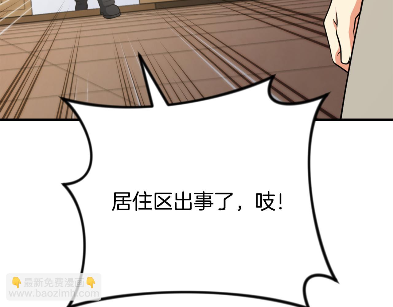 第32话 新生命的诞生160