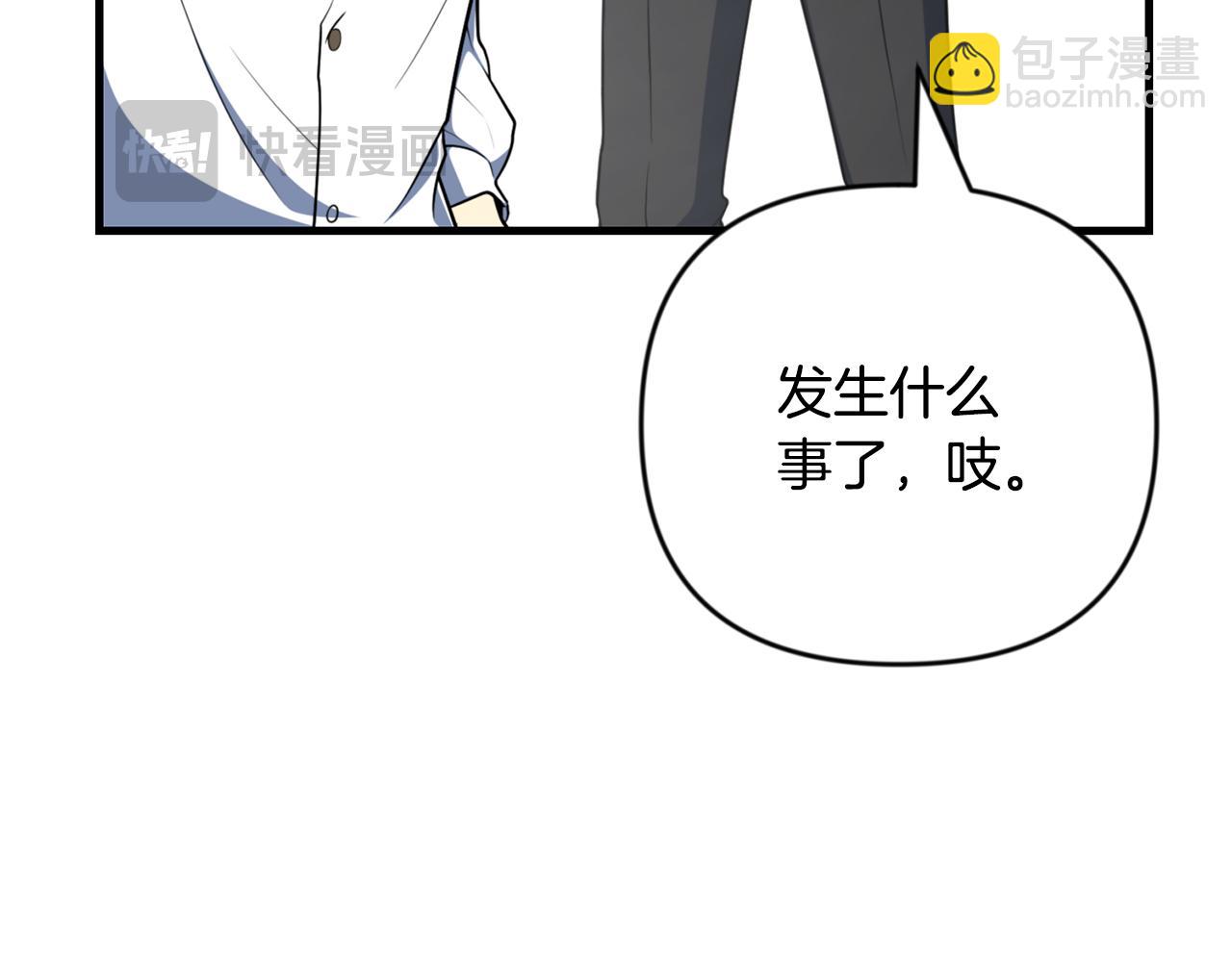 第32话 新生命的诞生164