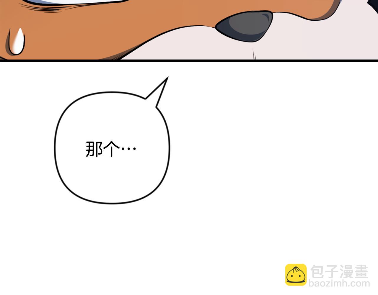 第32话 新生命的诞生166
