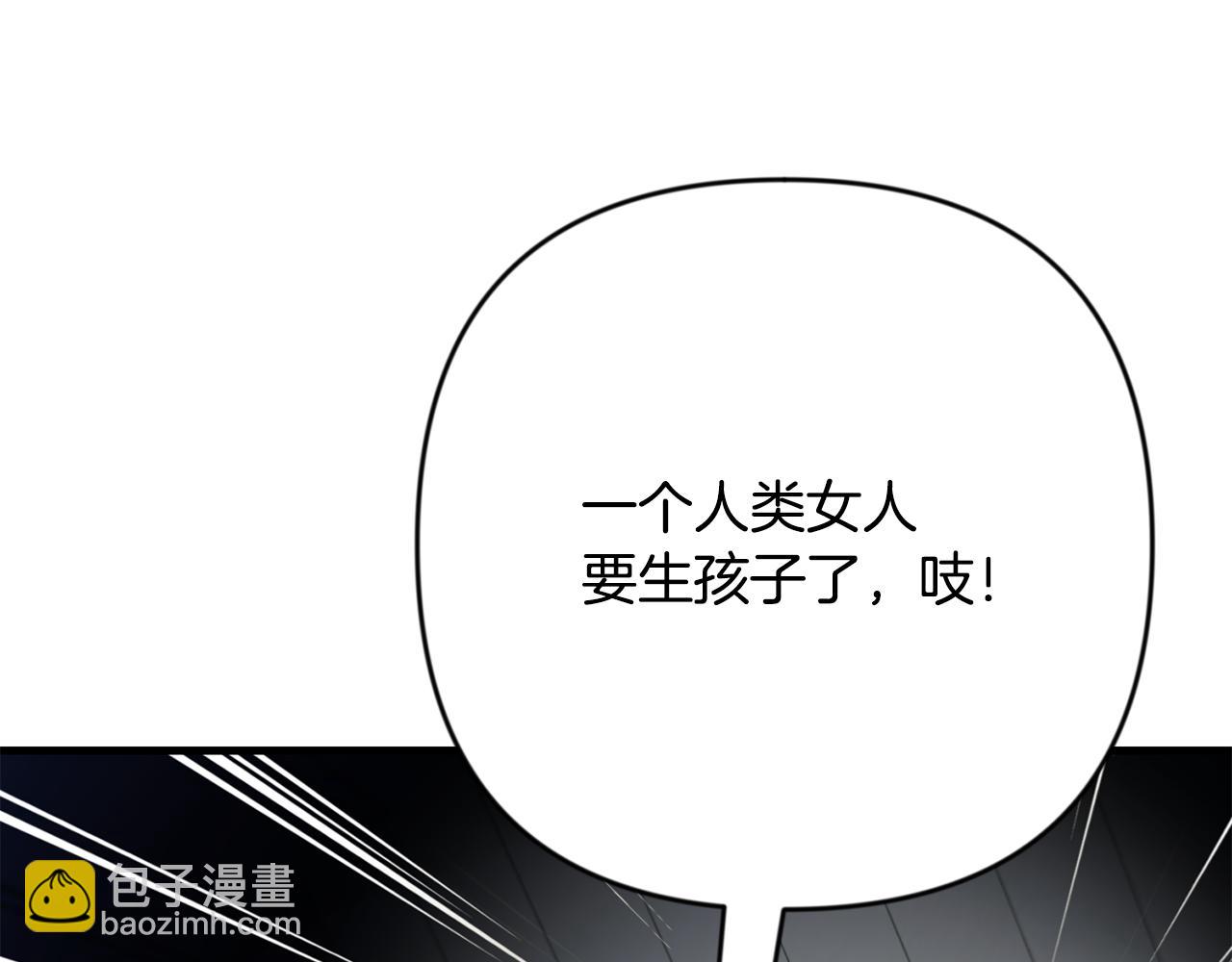 第32话 新生命的诞生167
