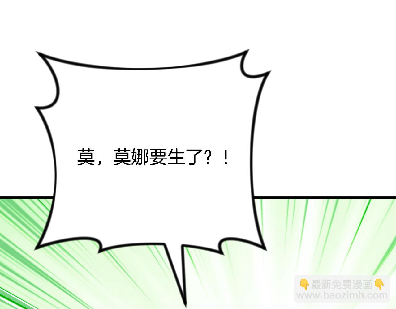 第32话 新生命的诞生171