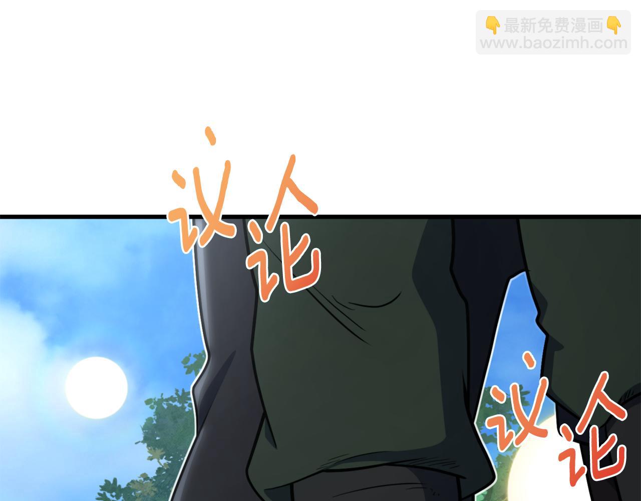 第32话 新生命的诞生178