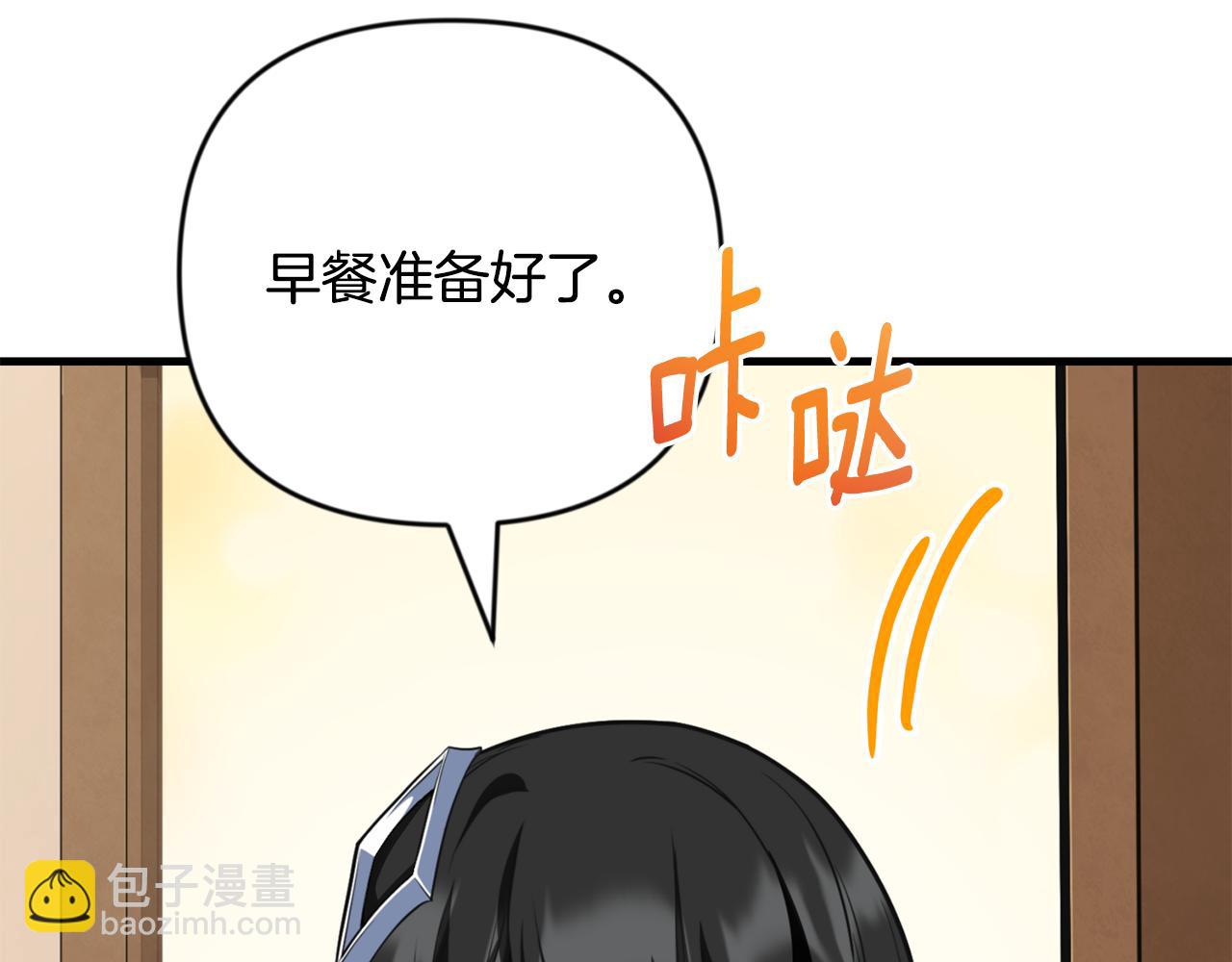 第32话 新生命的诞生18