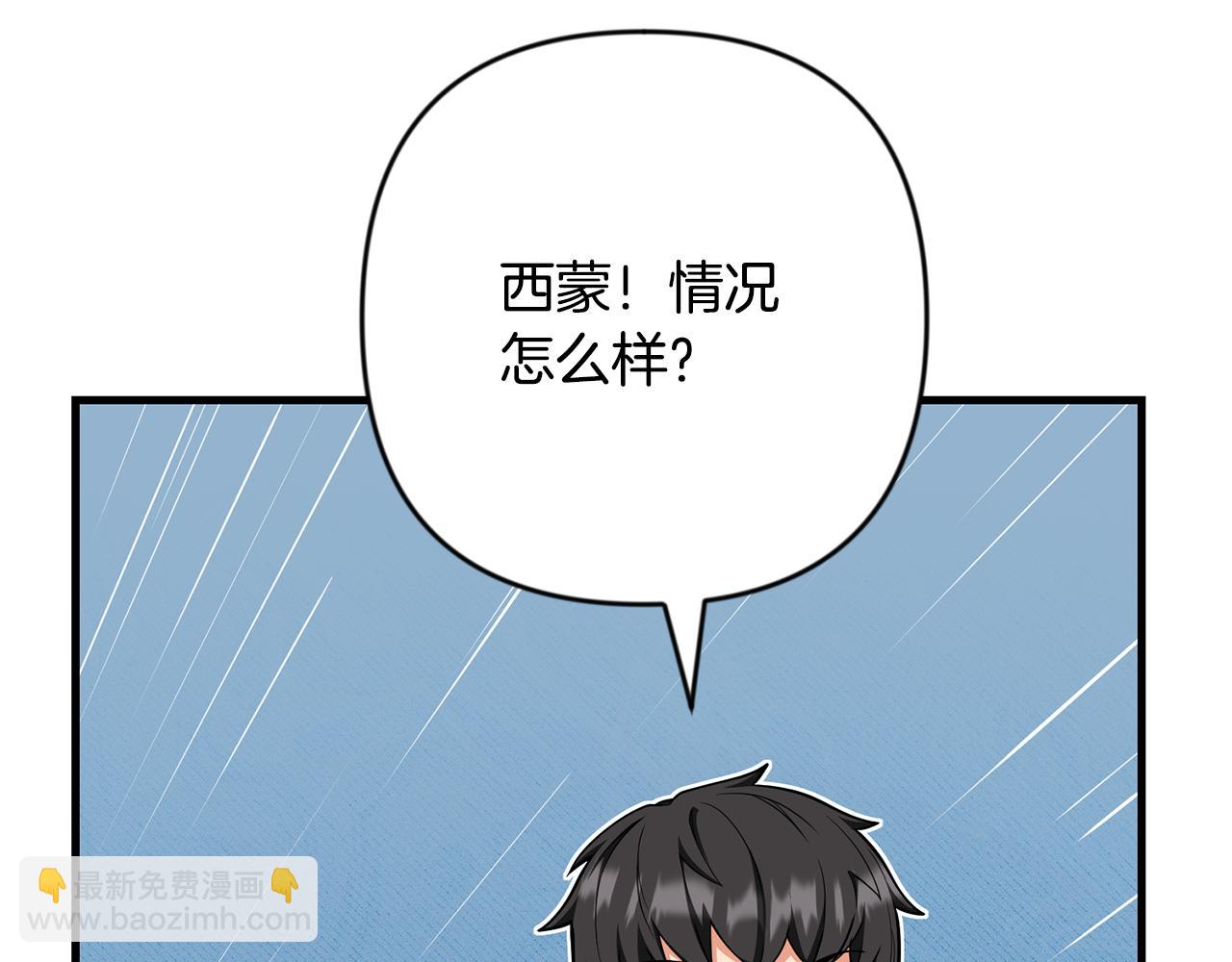 第32话 新生命的诞生181
