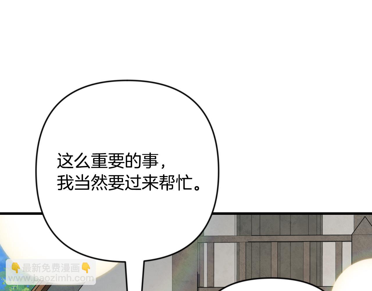 第32话 新生命的诞生187
