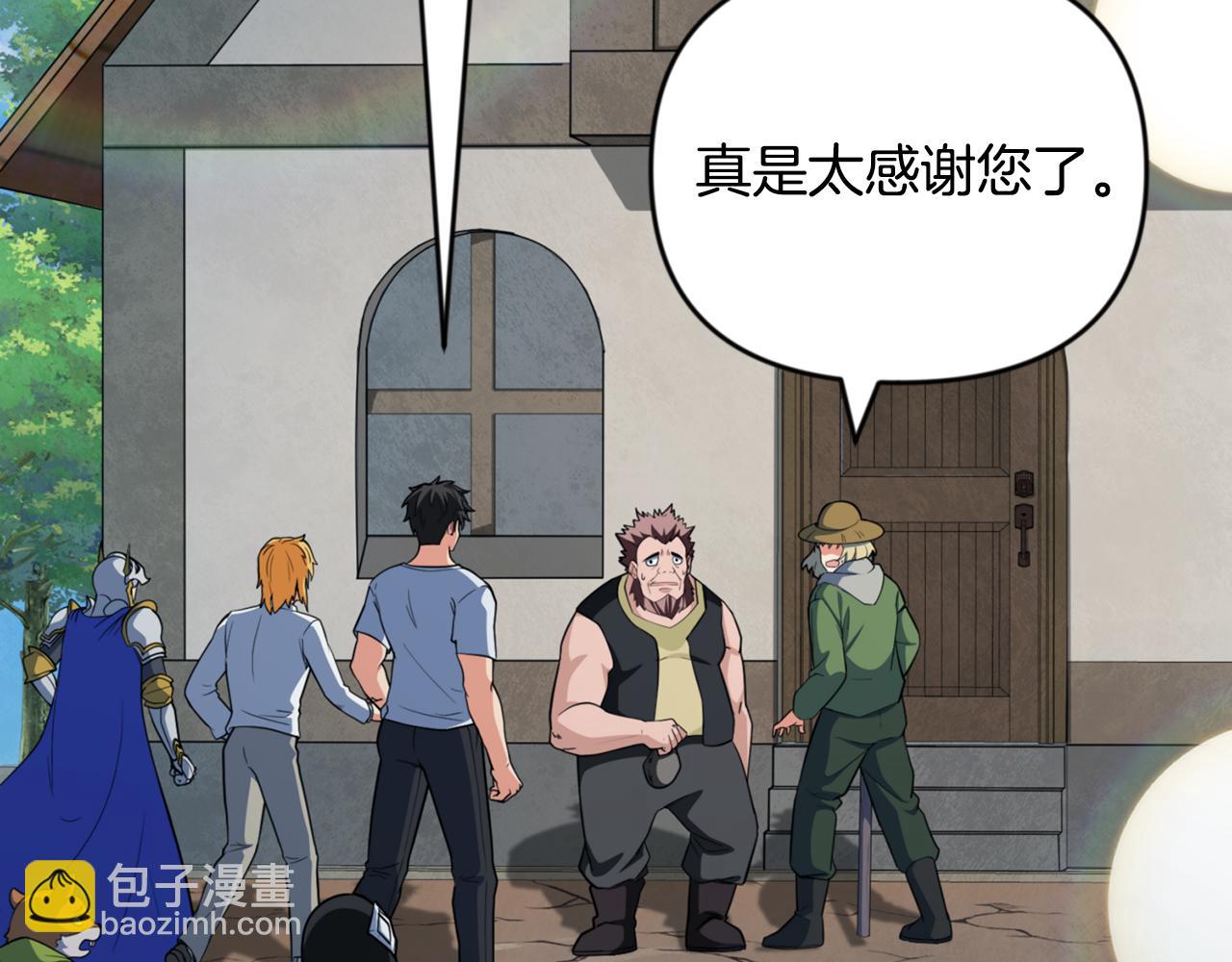 第32话 新生命的诞生188