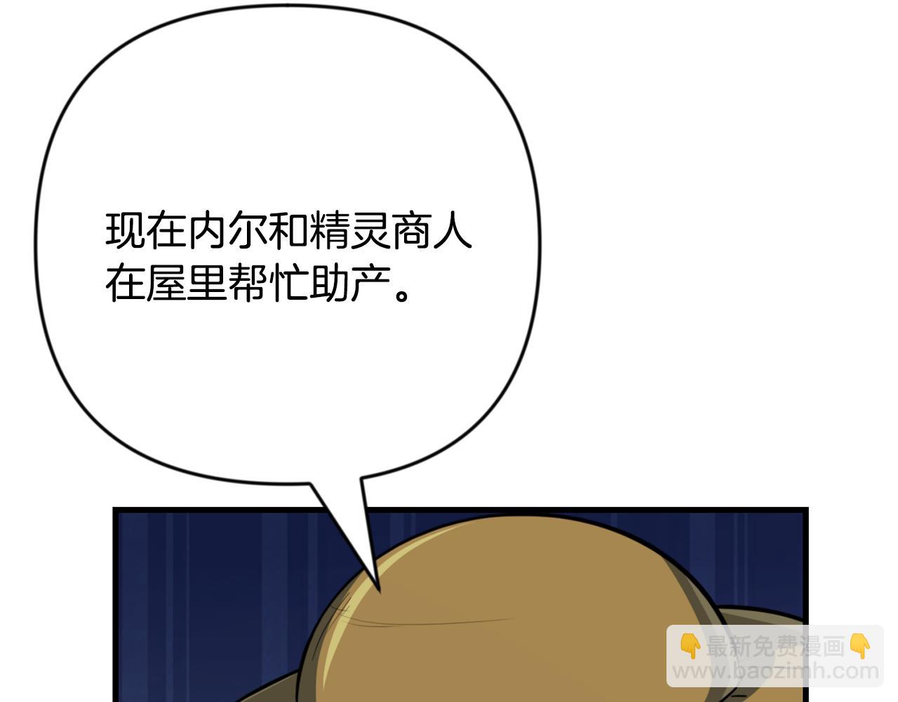 第32话 新生命的诞生190