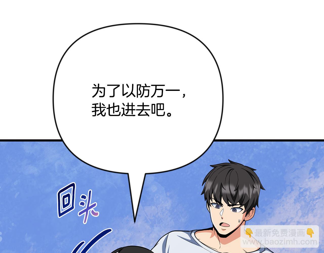 第32话 新生命的诞生193