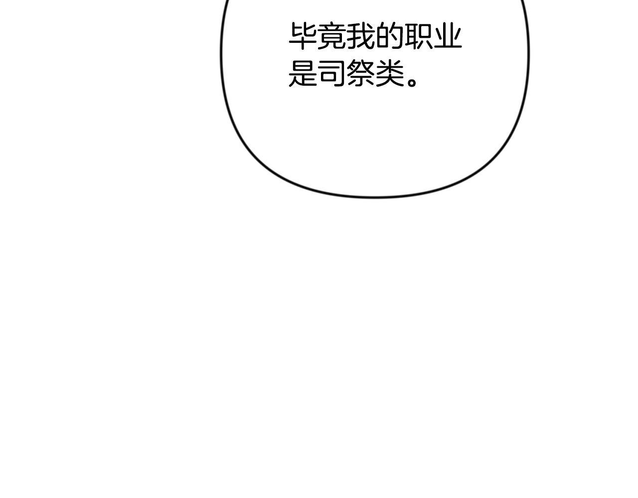 第32话 新生命的诞生195