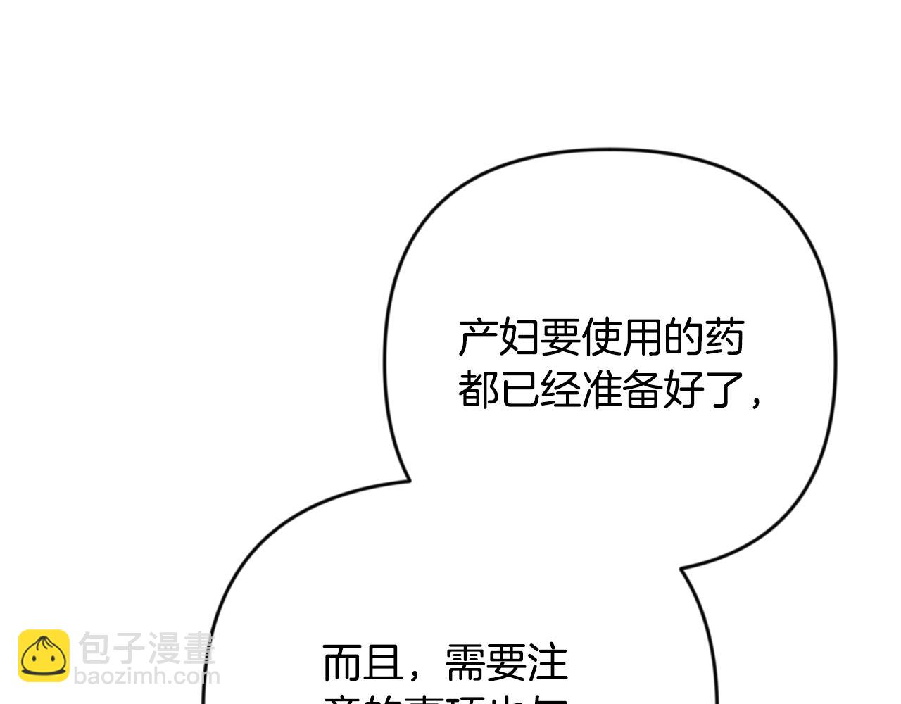 第32话 新生命的诞生198