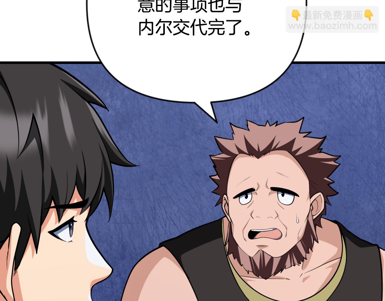 第32话 新生命的诞生199