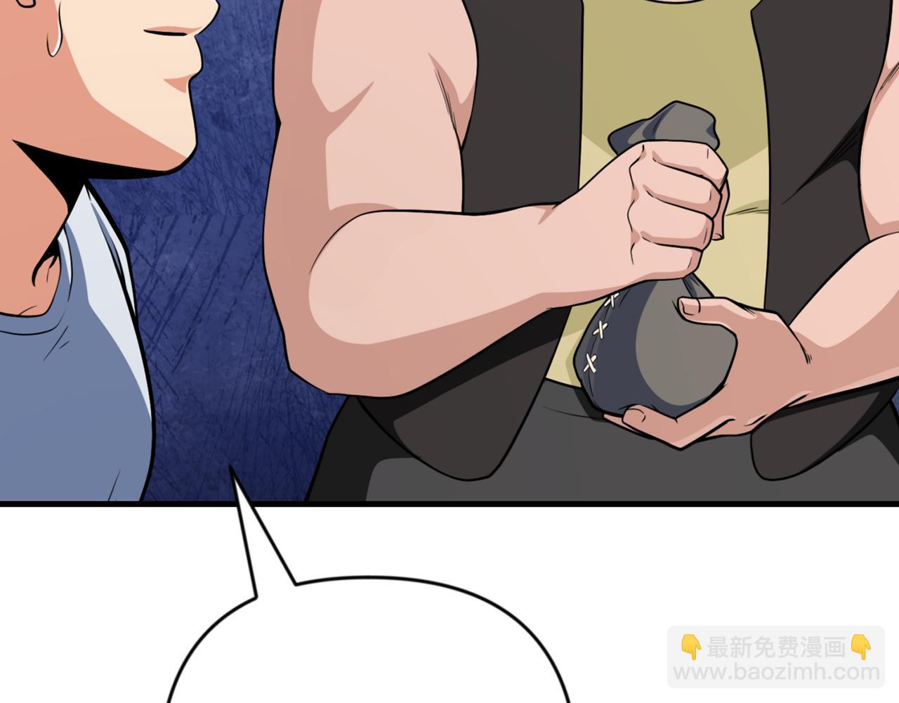 第32话 新生命的诞生200