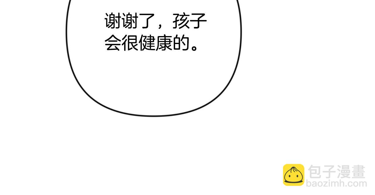 第32话 新生命的诞生201