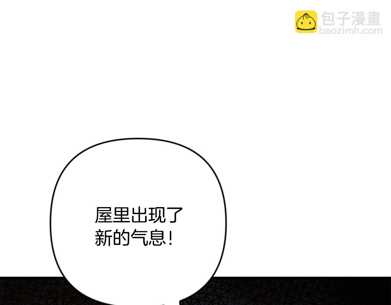 第32话 新生命的诞生204