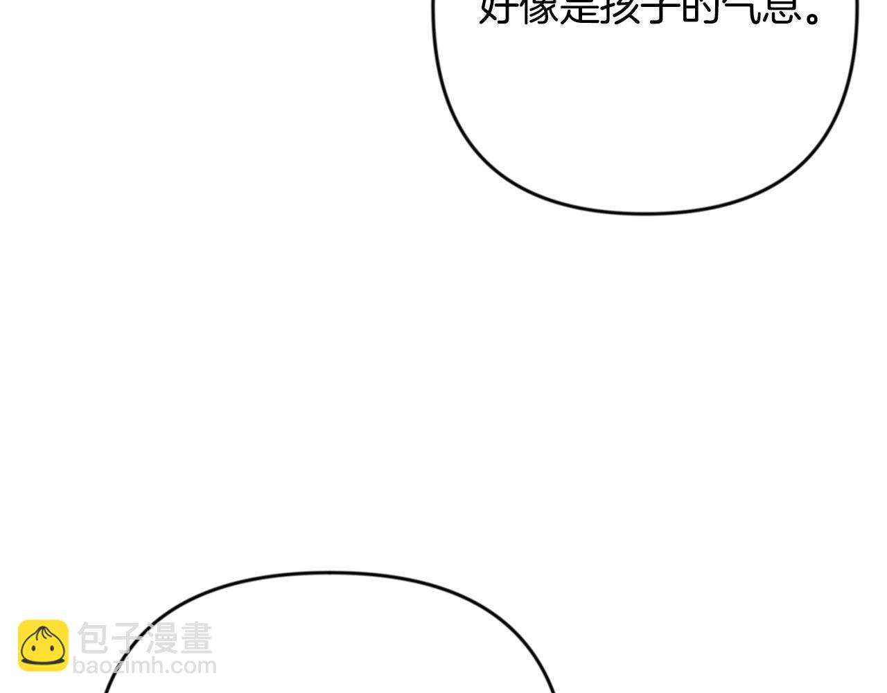 第32话 新生命的诞生207