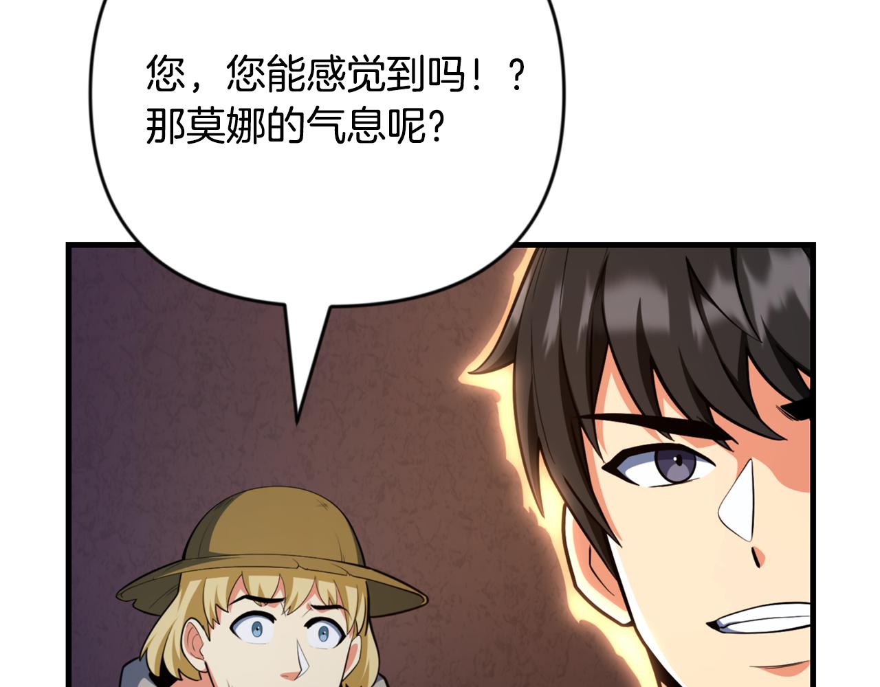 第32话 新生命的诞生212
