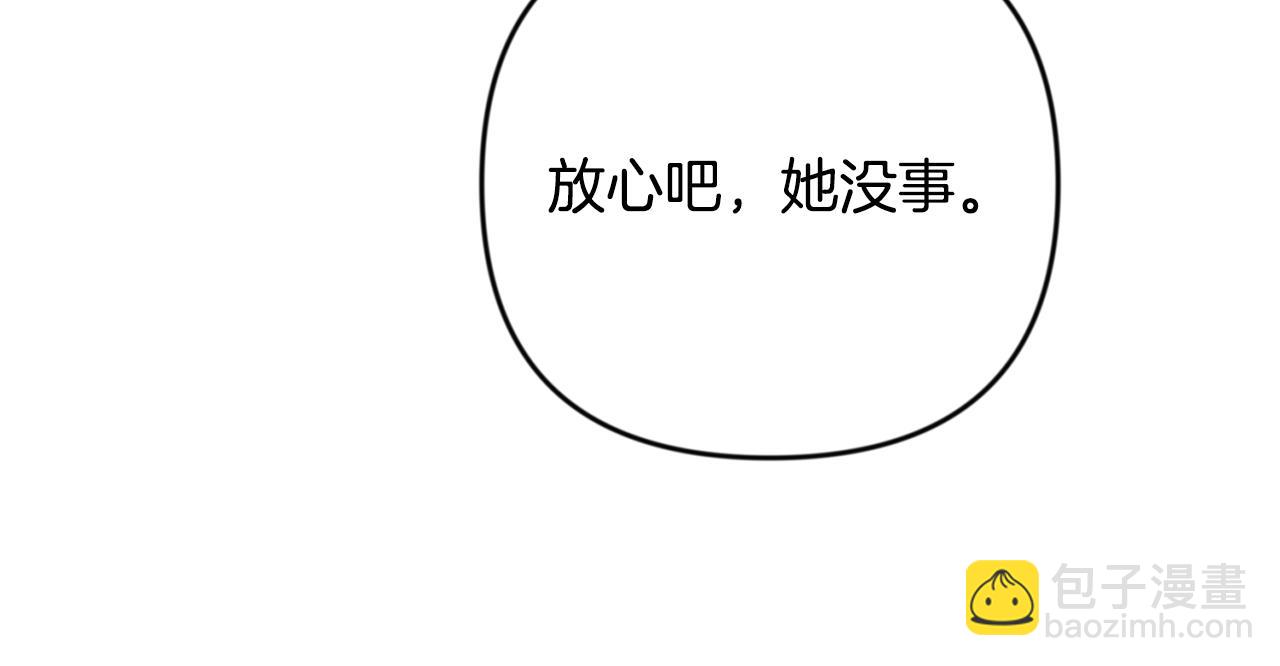 第32话 新生命的诞生214