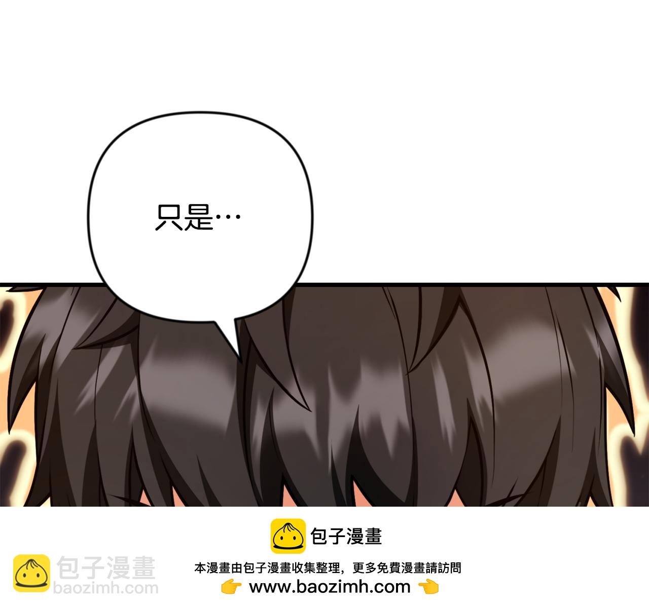 第32话 新生命的诞生215