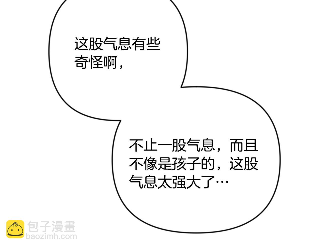 第32话 新生命的诞生217
