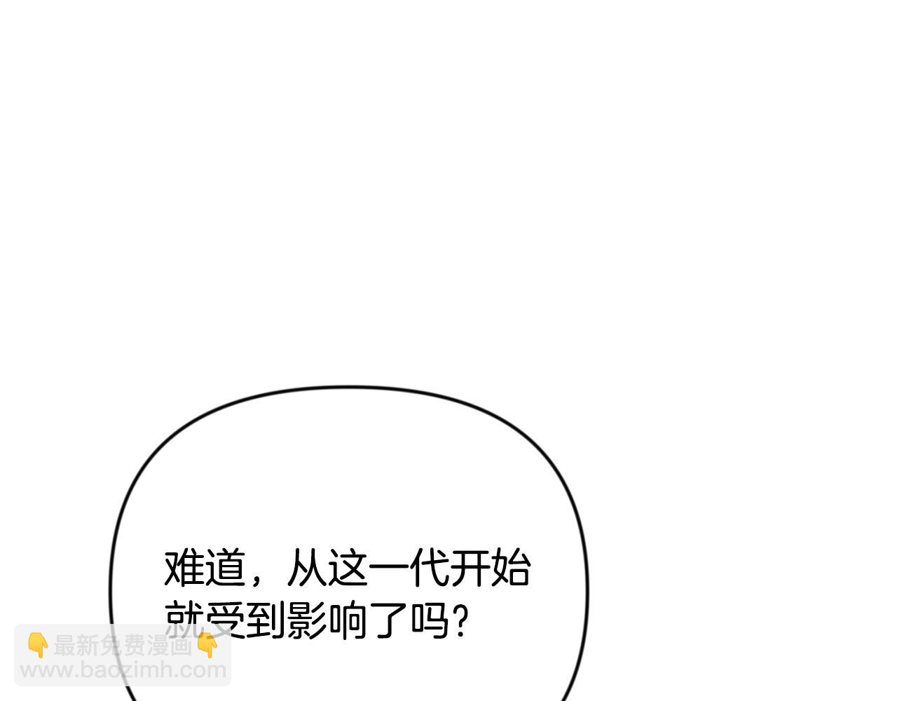 第32话 新生命的诞生218
