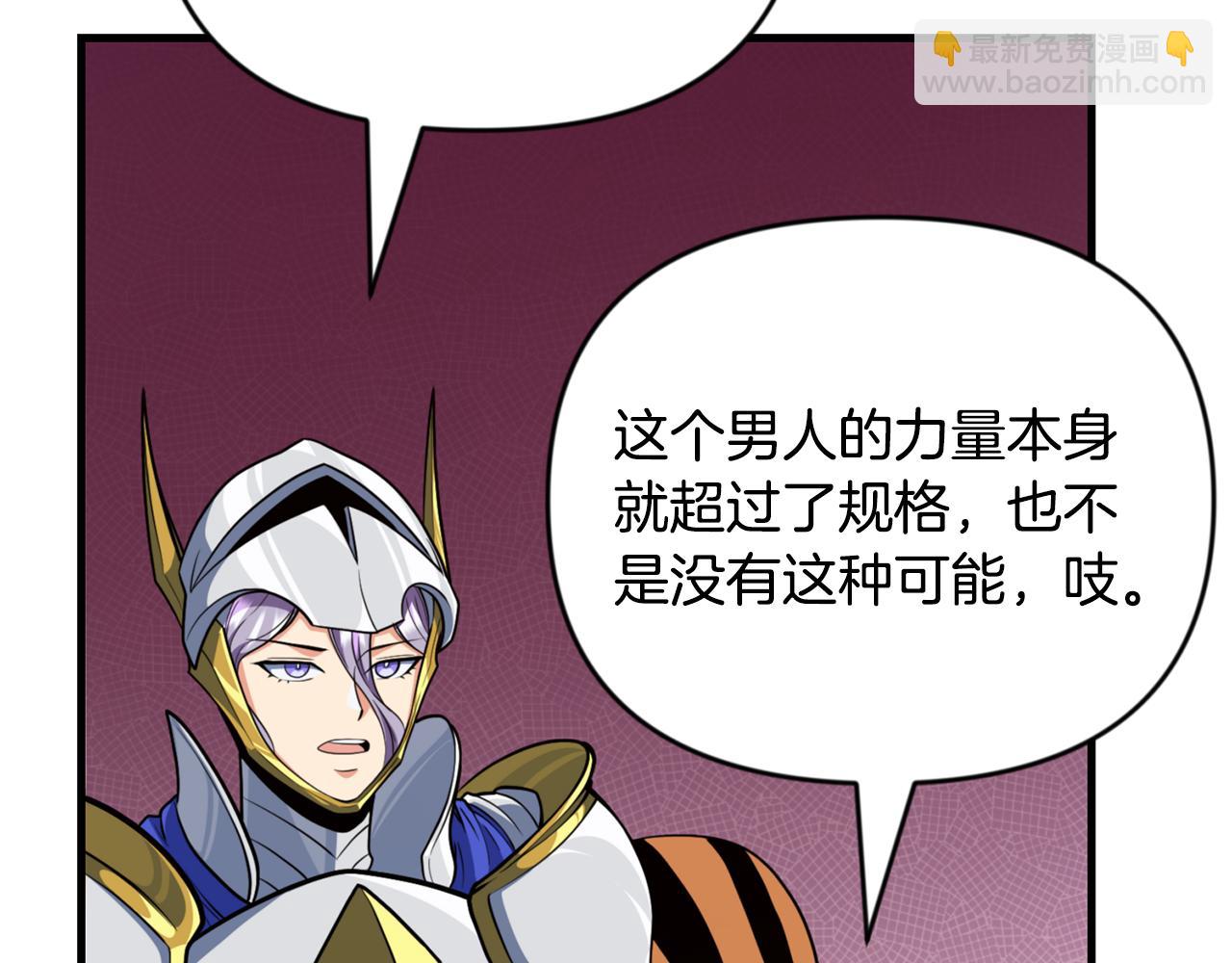 第32话 新生命的诞生219