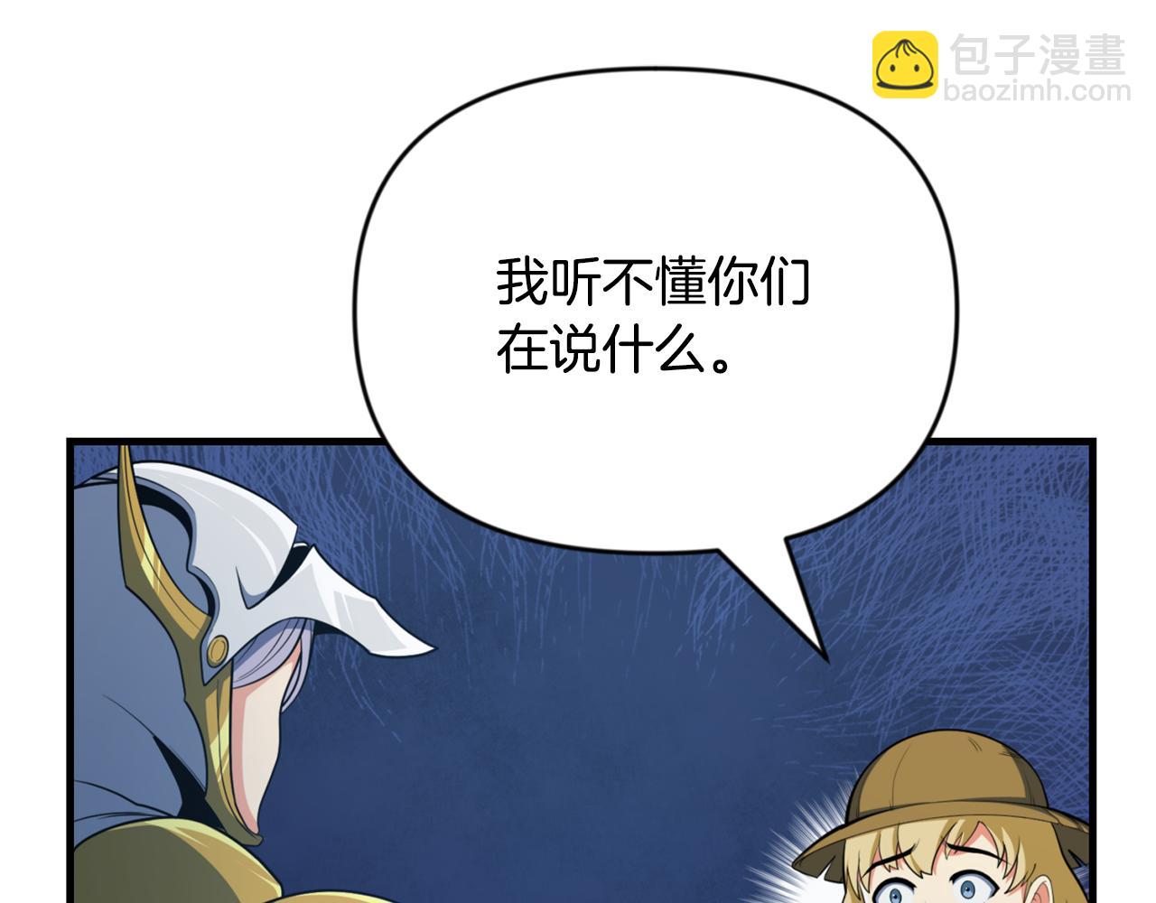 第32话 新生命的诞生222
