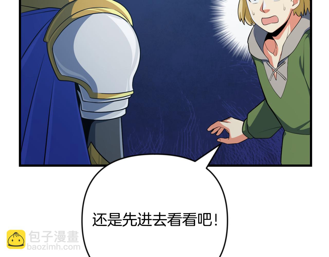 第32话 新生命的诞生223