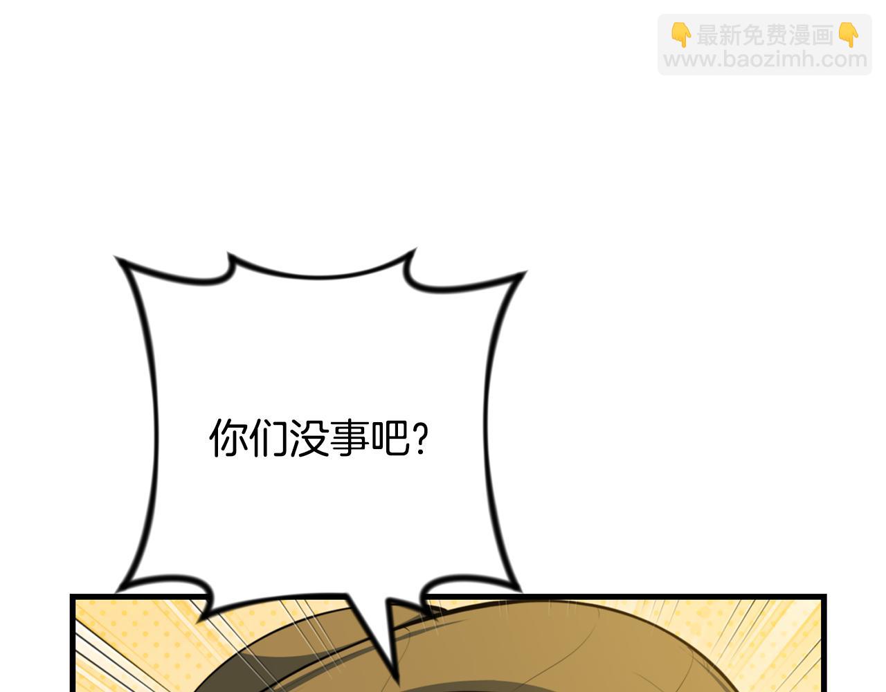 第32话 新生命的诞生227