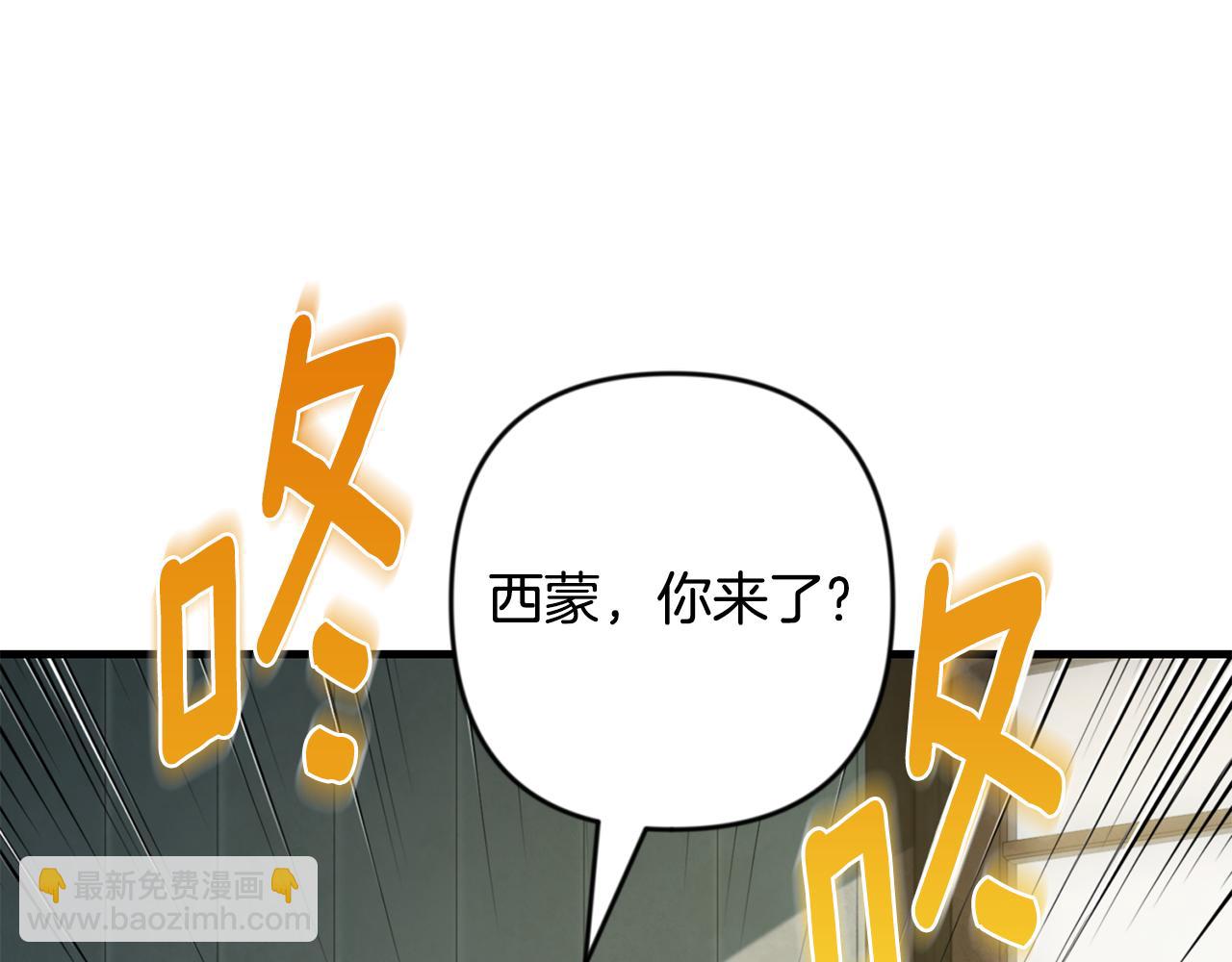第32话 新生命的诞生233