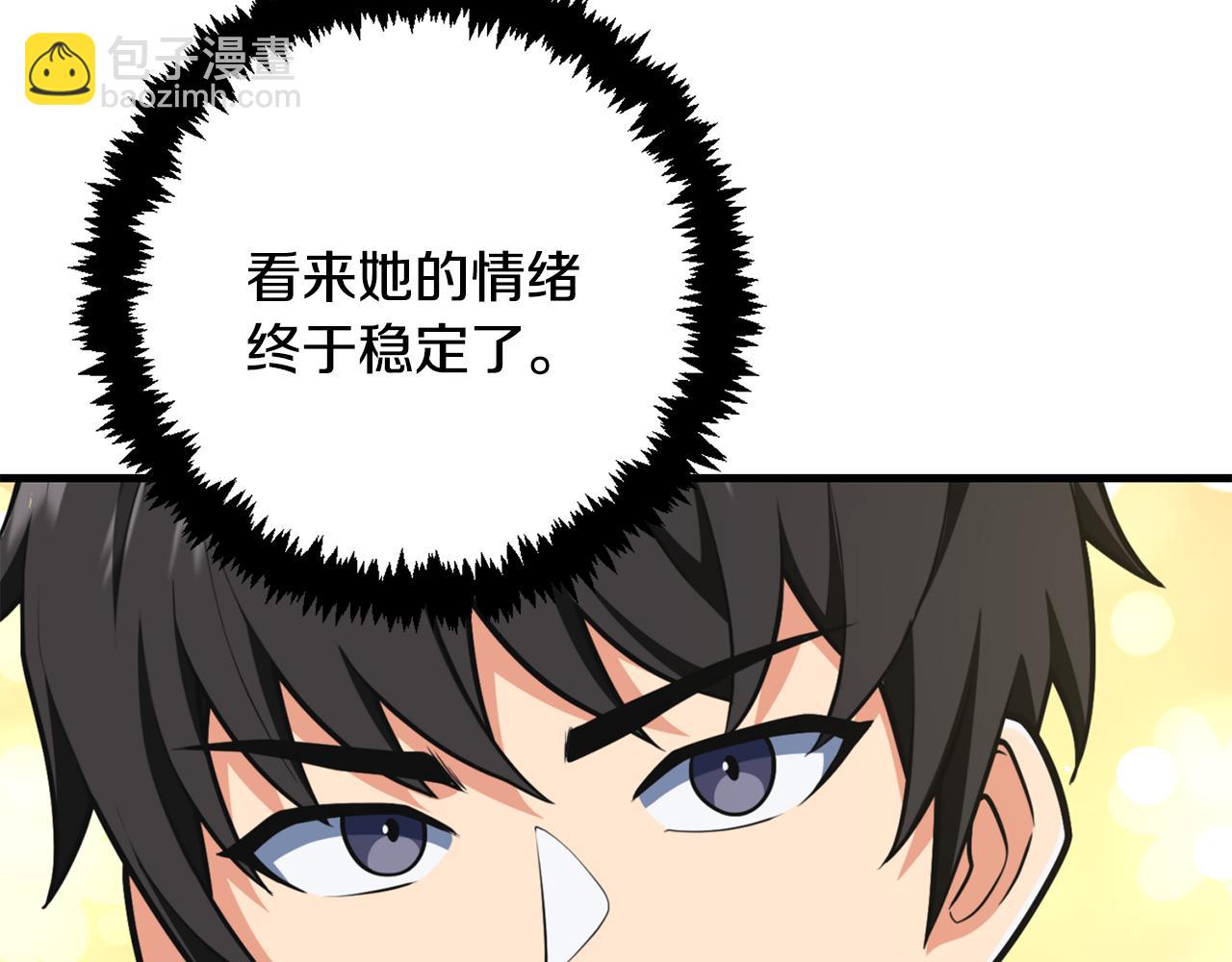 第32话 新生命的诞生25