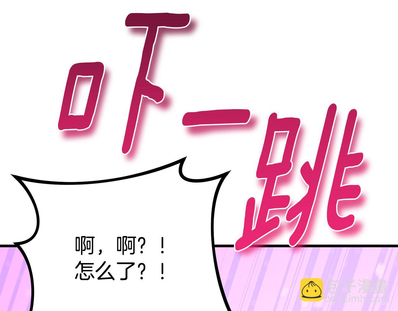 第32话 新生命的诞生27