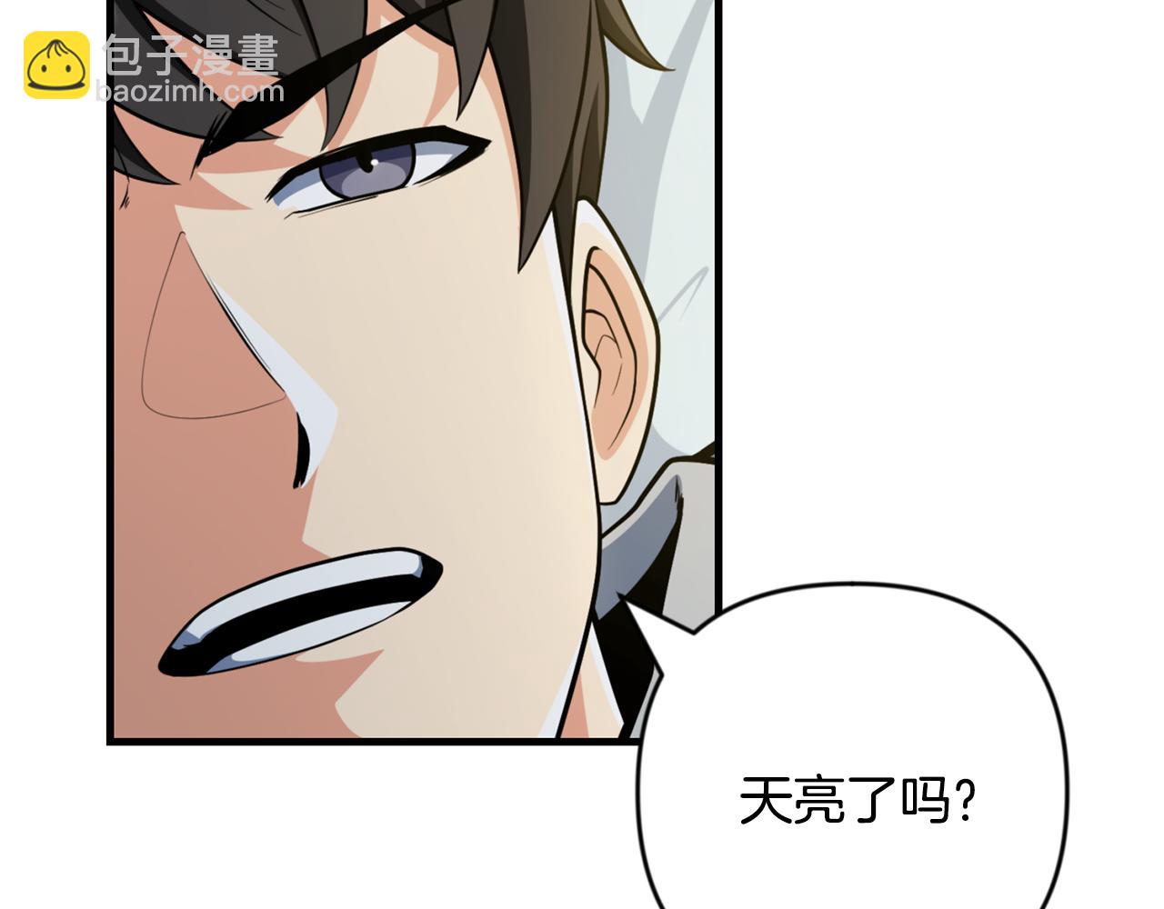 第32话 新生命的诞生3