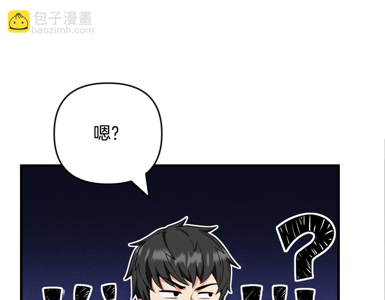 第32话 新生命的诞生32