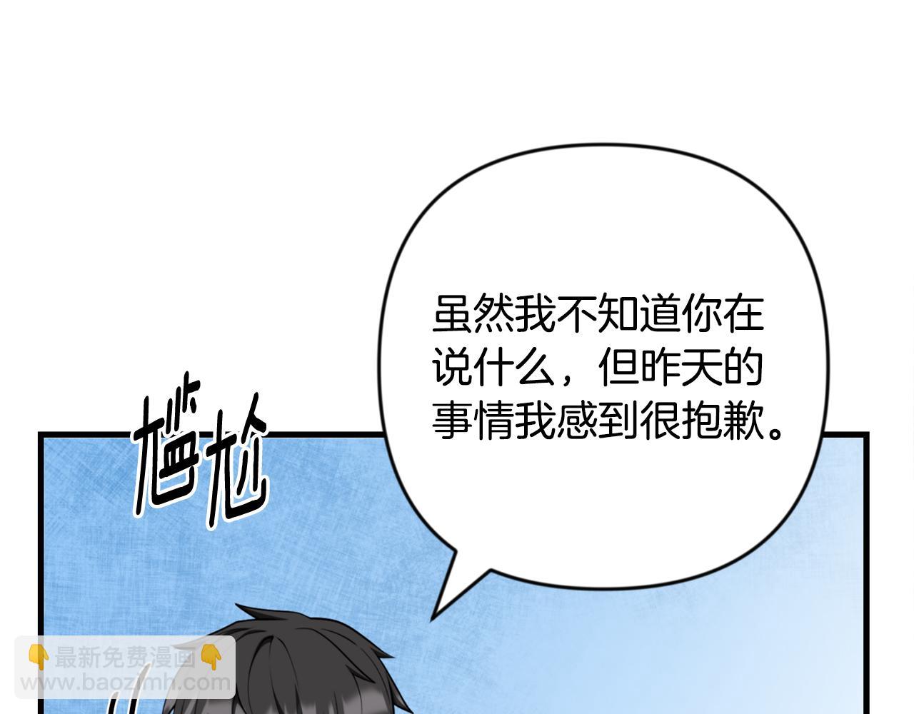 第32话 新生命的诞生34