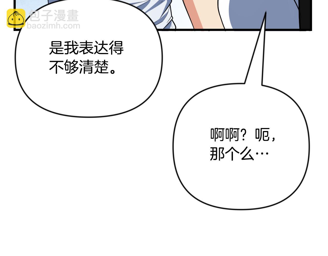 第32话 新生命的诞生36