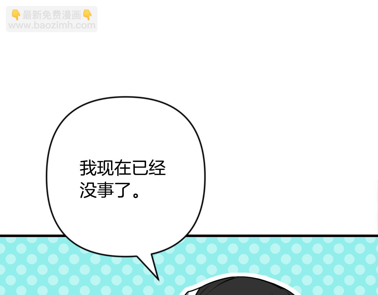 第32话 新生命的诞生37