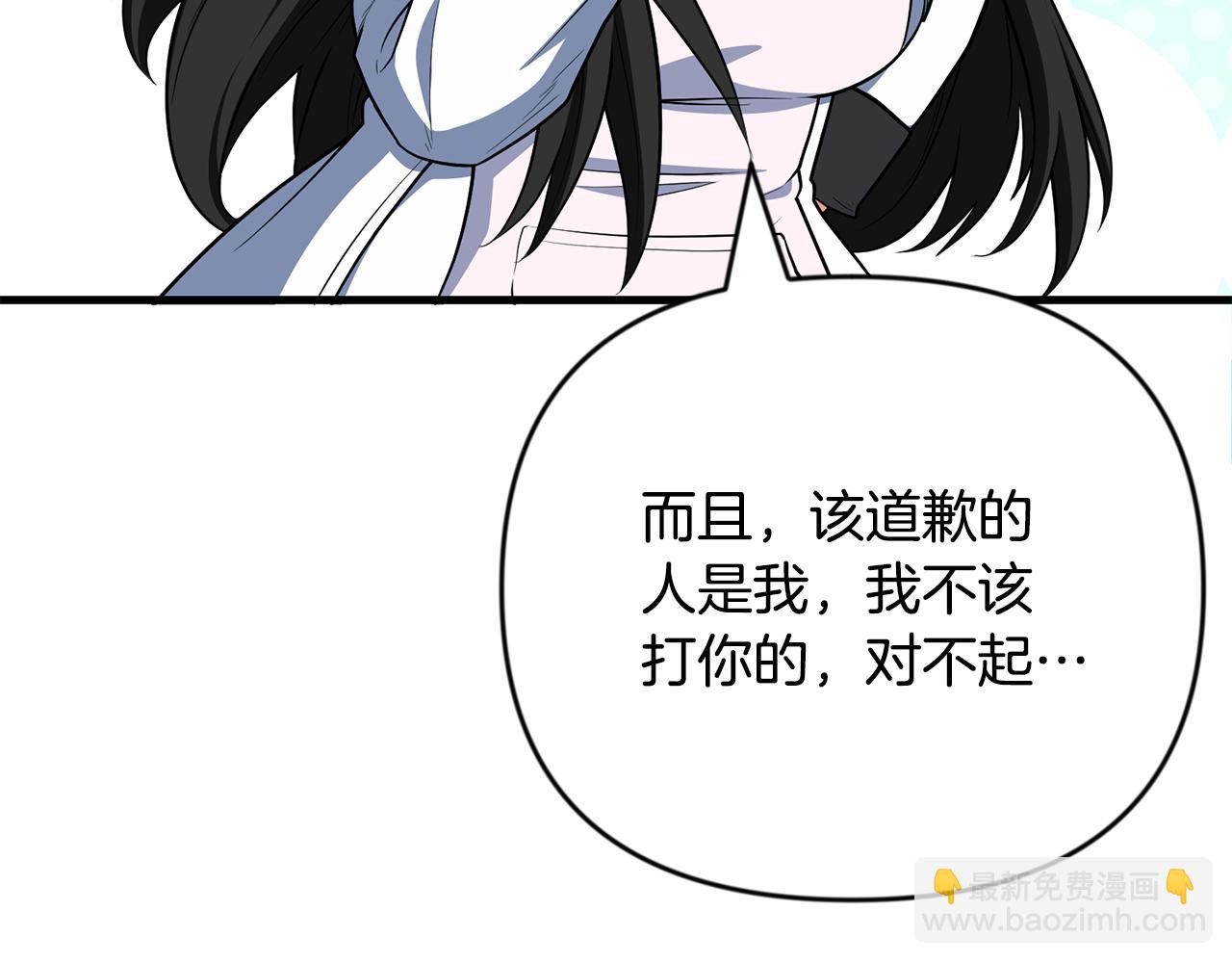 第32话 新生命的诞生39