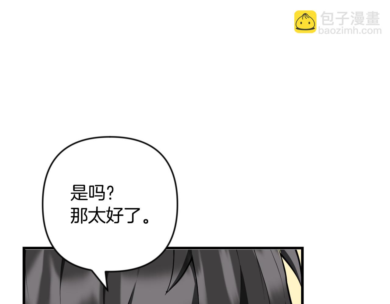 第32话 新生命的诞生40