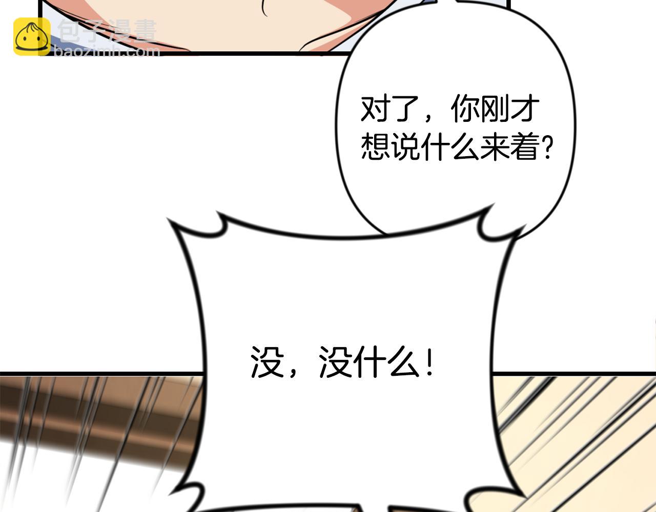 第32话 新生命的诞生42