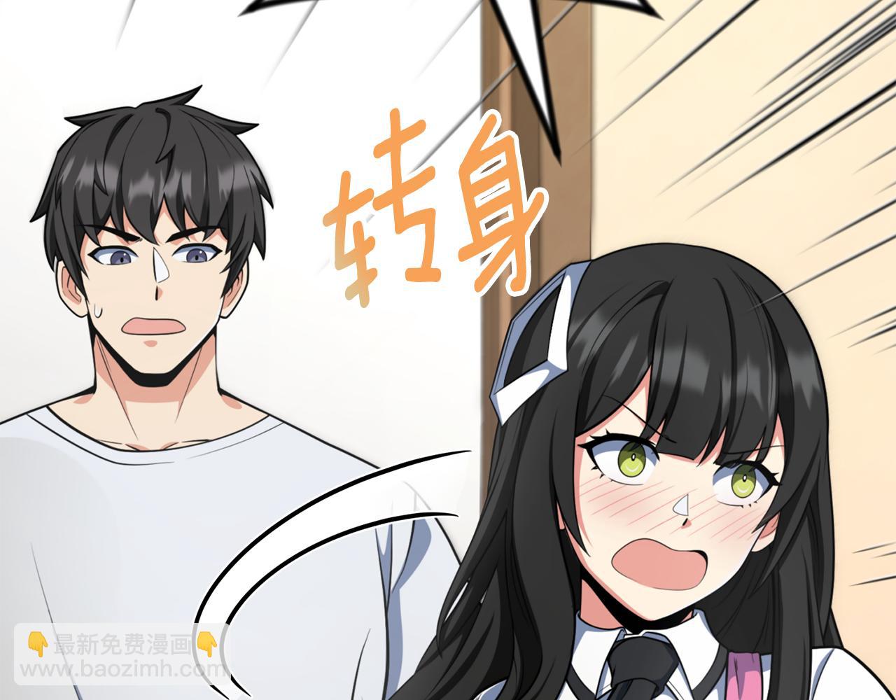 第32话 新生命的诞生43