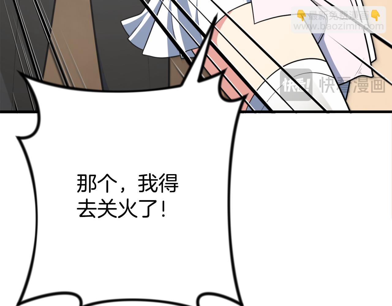 第32话 新生命的诞生45
