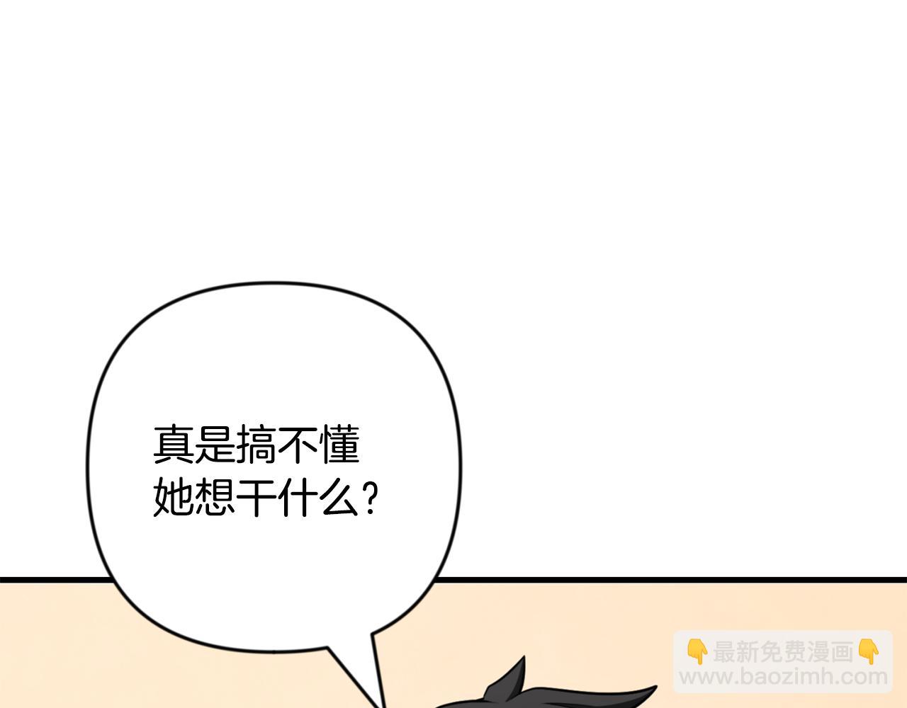 第32话 新生命的诞生47