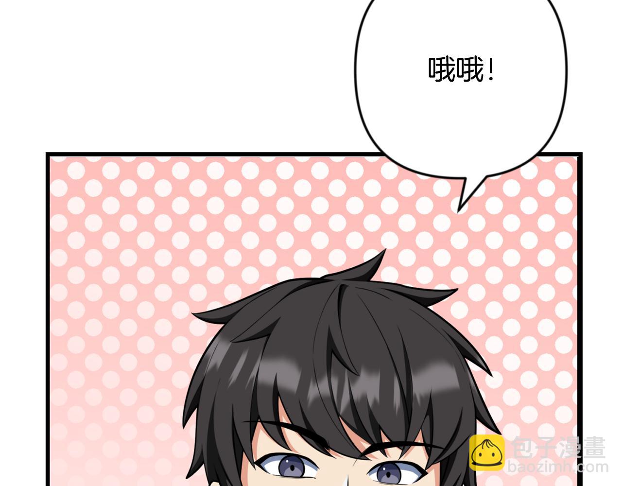 第32话 新生命的诞生59